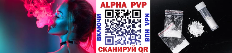 Alpha PVP крисы CK  Купить закладки  Медвежьегорск 
