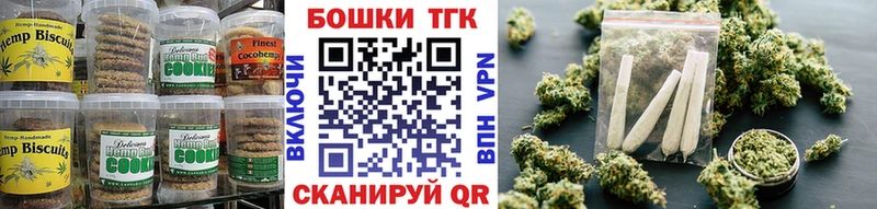 Купить  Медвежьегорск  Canna-Cookies марихуана 