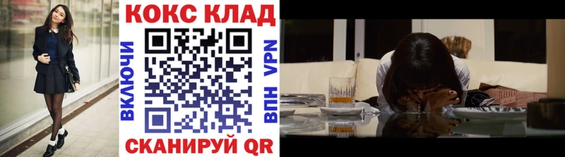 Купить  Медвежьегорск  Cocaine 98% 