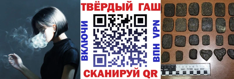 Гашиш ice o lator Купить Медвежьегорск