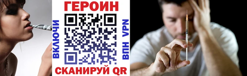 Купить закладки Медвежьегорск Героин Афган