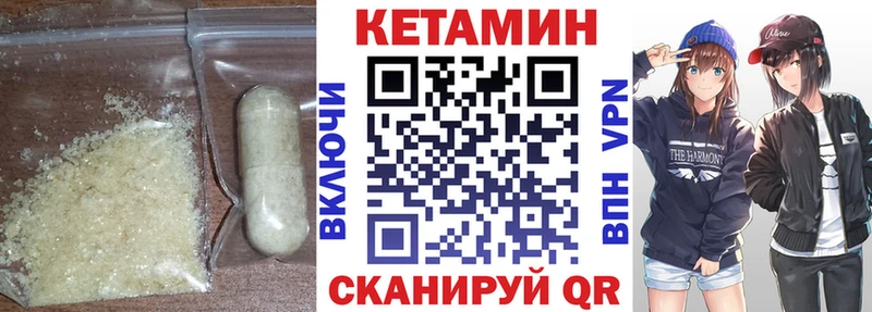 Купить закладки  Медвежьегорск  КЕТАМИН ketamine 