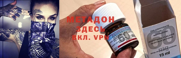 бутират Арсеньев