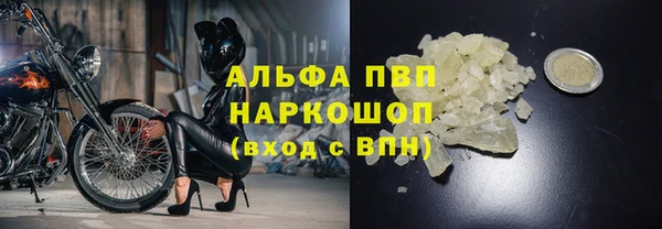 а пвп мука Аркадак