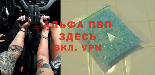 а пвп мука Аркадак