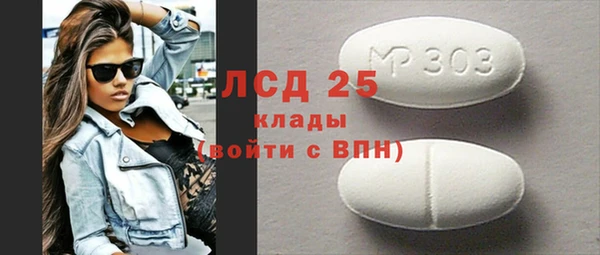 бутират Арсеньев