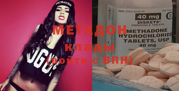 каннабис Армянск