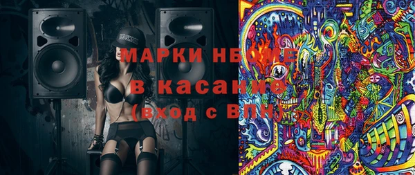 каннабис Армянск