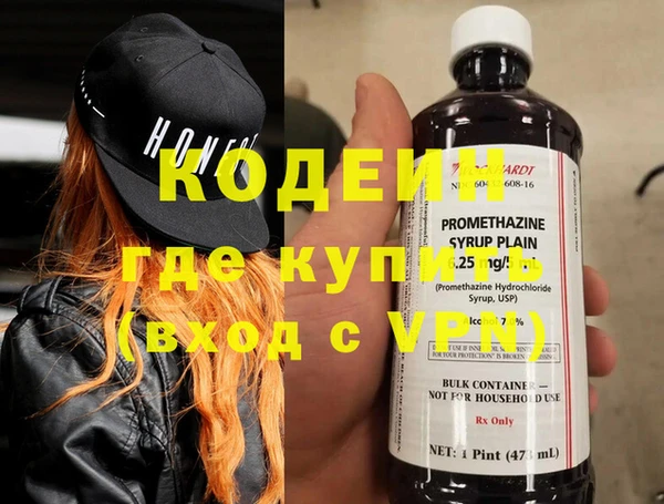 бутират Арсеньев