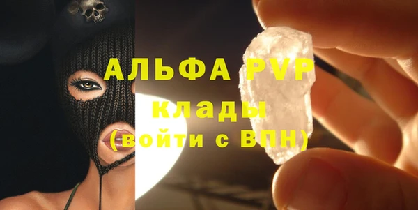 бутират Арсеньев