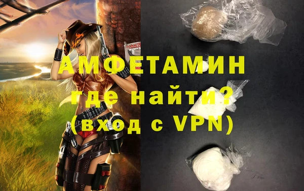 а пвп мука Аркадак