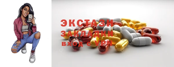 каннабис Армянск