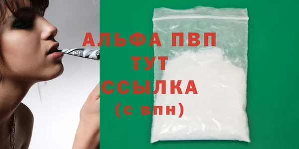 бутират Арсеньев