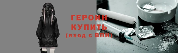 бутират Арсеньев