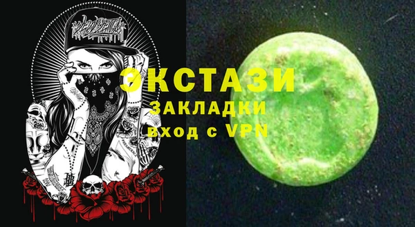 каннабис Армянск
