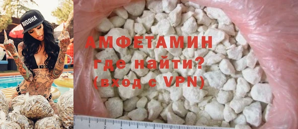 бутират Арсеньев