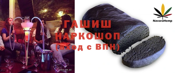 бутират Арсеньев
