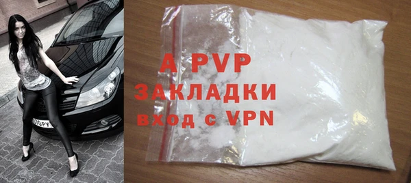 бутират Арсеньев