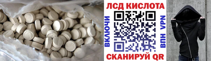 Купить где  Медвежьегорск  Лсд 25 экстази кислота 