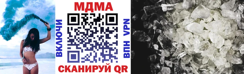Купить  Медвежьегорск  МДМА VHQ 