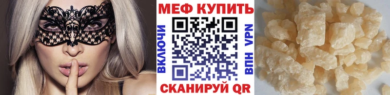 Купить  Медвежьегорск  Меф мяу мяу 