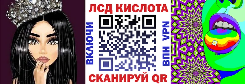Наркотические марки 1,8мг  Купить  Медвежьегорск 