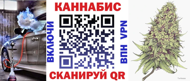 Купить закладки  Медвежьегорск  Конопля индика 